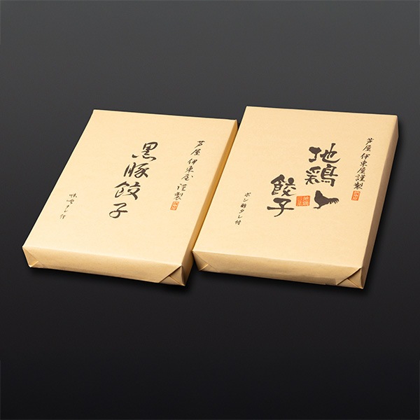 【イトー屋】芦屋　伊東屋謹製 黒豚餃子と地鶏餃子セット 計36個