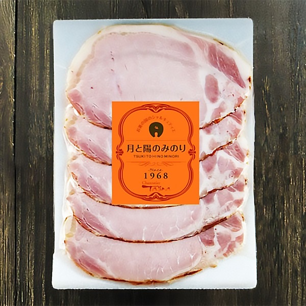 【田嶋畜産】特選ロースハム スライス