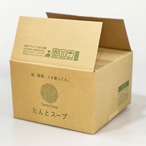【たんとスープ】お野菜たっぷりスープセット（８種）