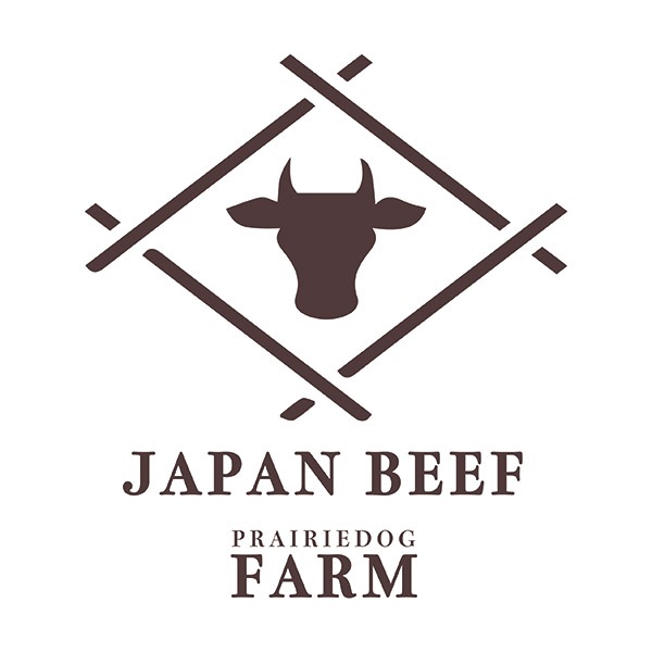 【プレーリードッグ】神戸牛ハンバーグ・松阪牛ハンバーグ