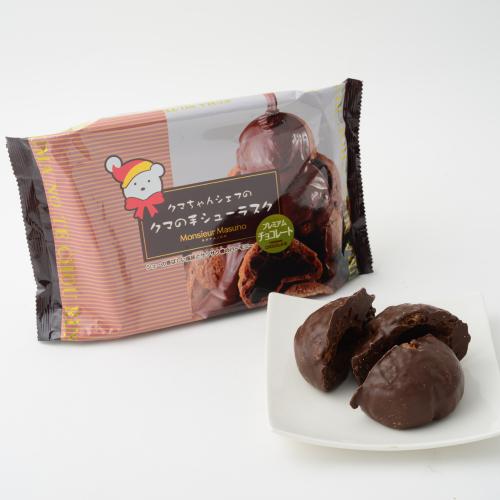 【ムッシュ マスノ】クマの手シューラスク　プレミアムチョコレート