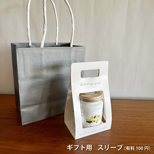 【月うさぎ】スパイシージンジャージャム（冷蔵便）