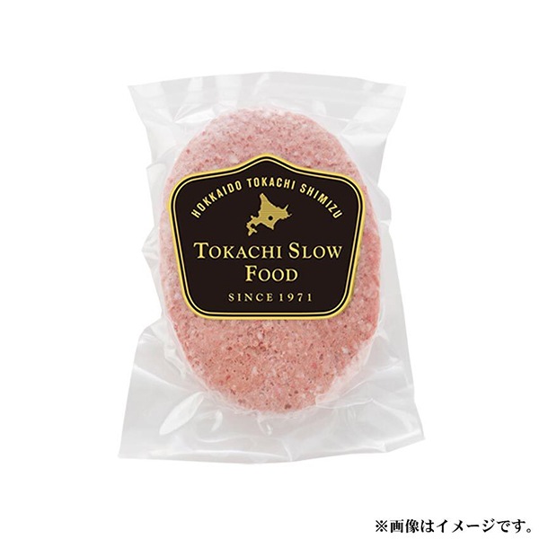 【十勝スロウフード】牛とろフレークとハンバーグ３種(9個)セット