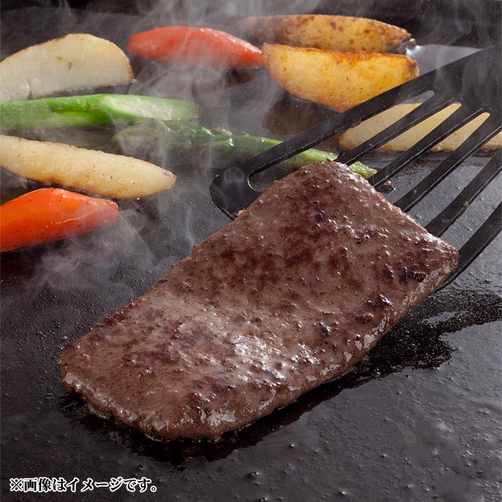 【十勝スロウフード】牛とろフレークとハンバーグ３種(9個)セット