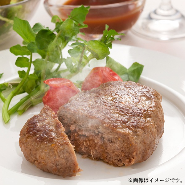 【十勝スロウフード】牛とろフレークとハンバーグ３種(9個)セット