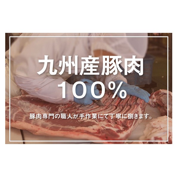 【田嶋畜産】特選ベーコン　スライス