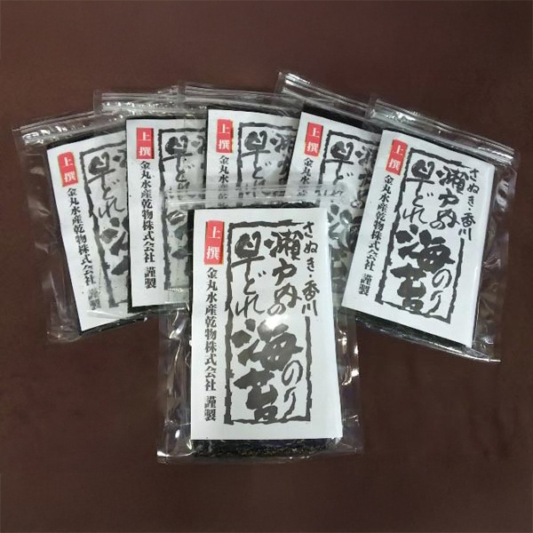 【金丸水産】瀬戸内の早どれ海苔《上撰》