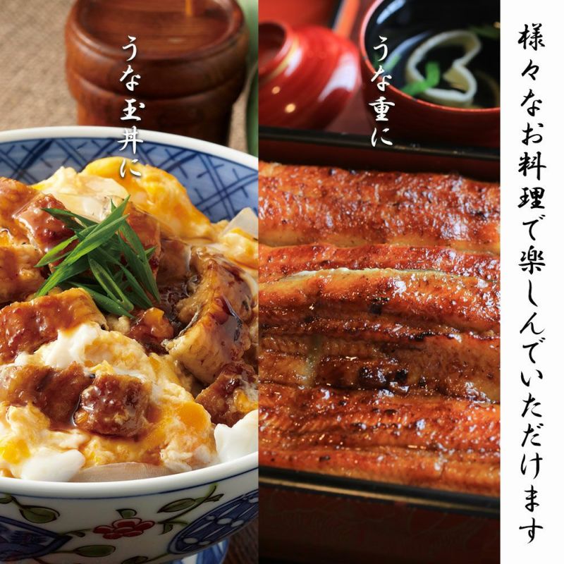 【プレーリードッグ】特大鹿児島産鰻 2尾