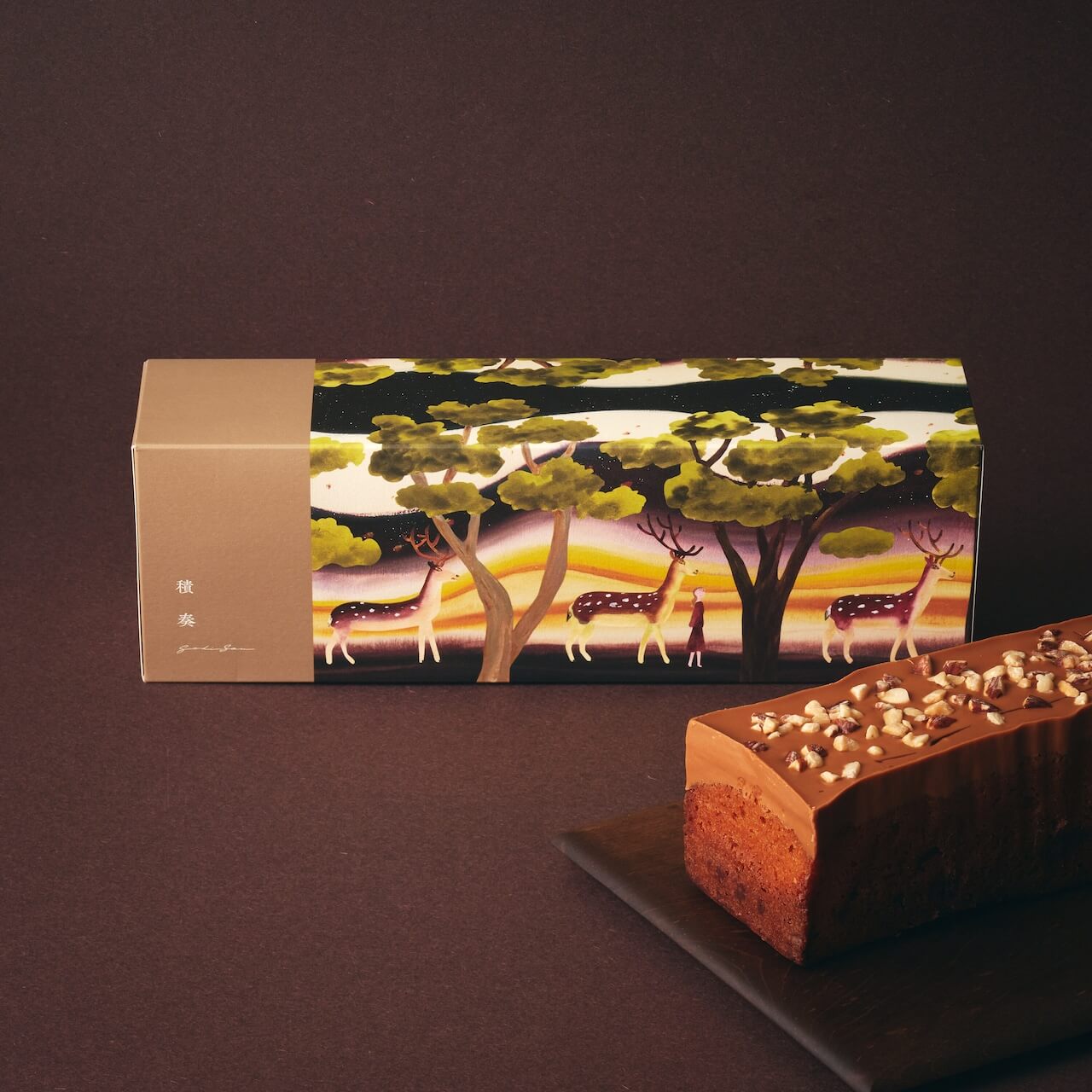 【積奏】ガトーガナッシュ 生キャラメルショコラ