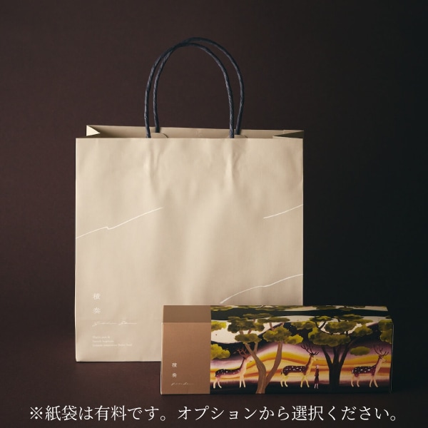 【積奏】ガトーガナッシュ 生キャラメルショコラ