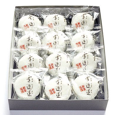 【おきな屋】雪逍遙 12個入