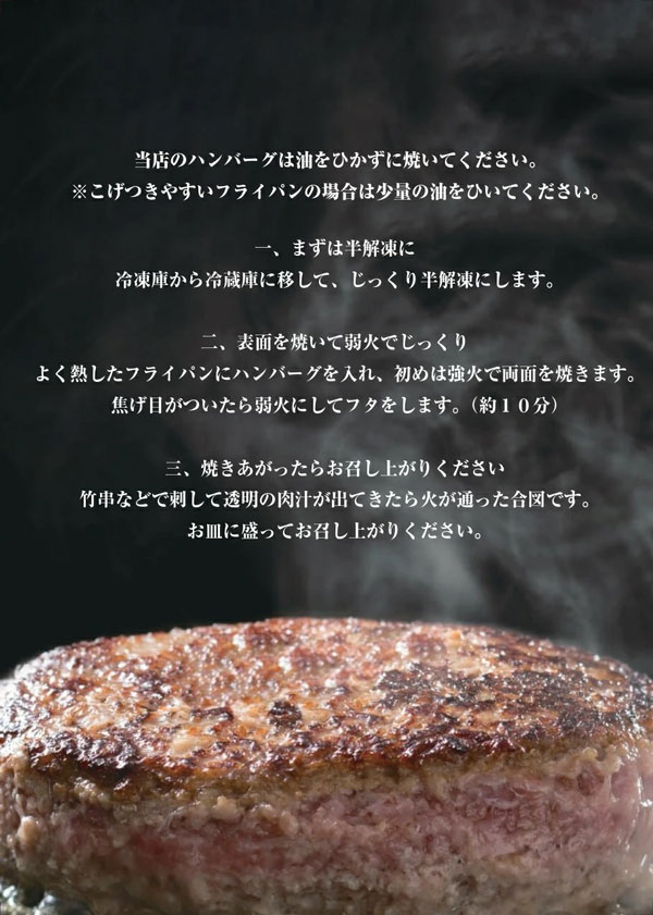 【淡路島の恵み】淡路牛100%チーズインハンバーグ（冷凍）5個セット