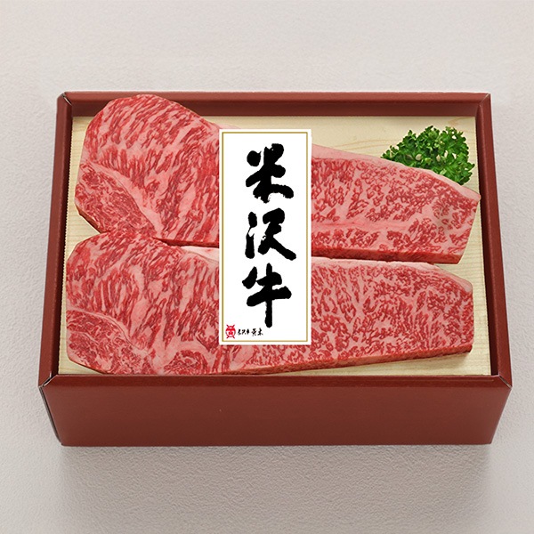 【米沢牛黄木（おおき）】米沢牛サーロインステーキ