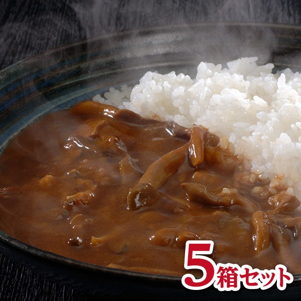 【イトー屋】れすとらん １００年民家「黒釜」のきのこと近江牛のカレー　5食セット