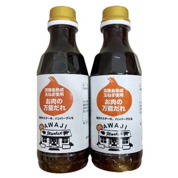 【淡路島の恵み】お肉の万能だれ（常温）2本セット