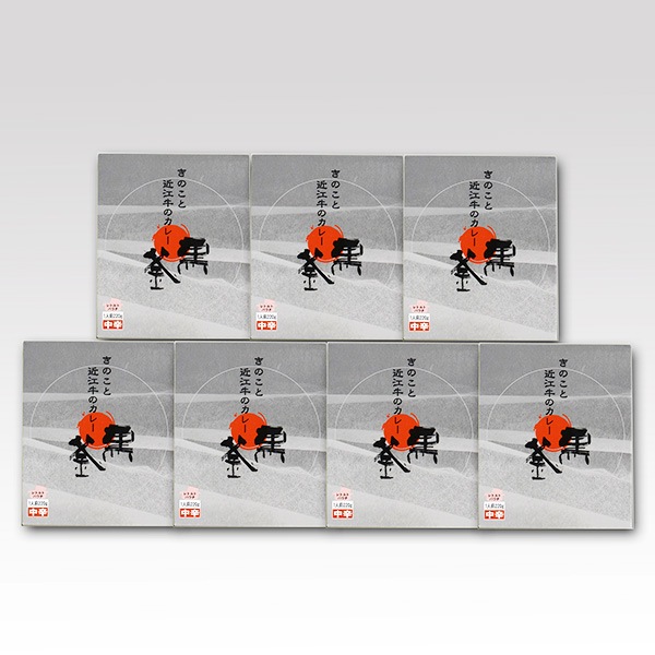 【イトー屋】れすとらん １００年民家「黒釜」のきのこと近江牛のカレー　７食セット