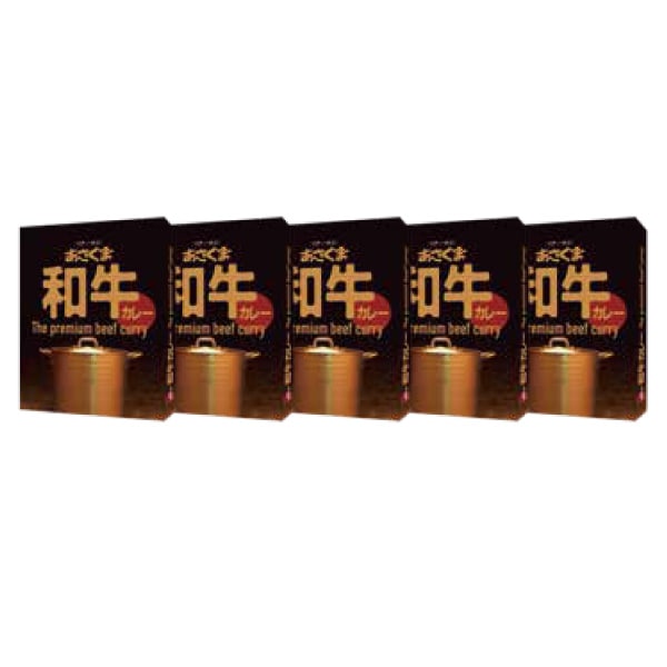【あさくま】あさくま和牛カレー 200g×5個＋あさくま辛味ペースト120g1個