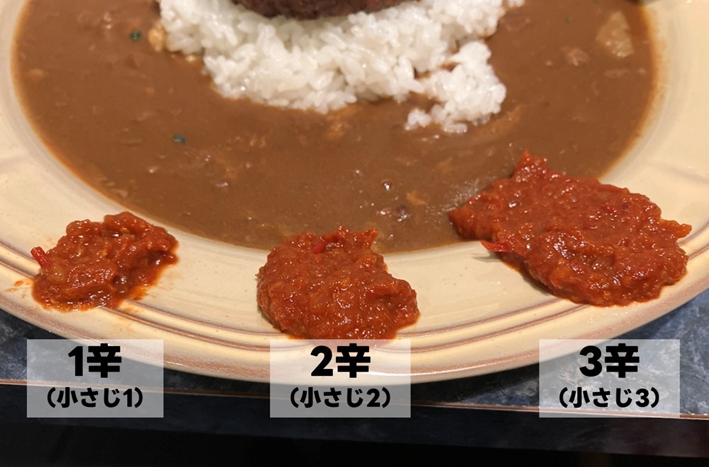 【あさくま】あさくま和牛カレー 200g×5個＋あさくま辛味ペースト120g1個