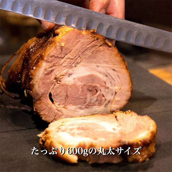 【グロワグロワ】ギフトボックス R28大人のチャーシュー 600g