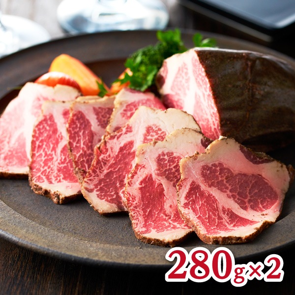【IBERICO-YA】イベリコ豚ローストポーク 280g×2パック