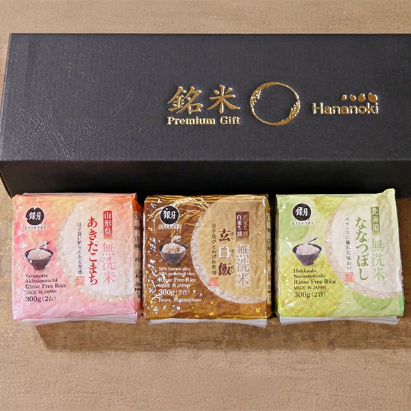 【あさくまお中元】銘柄米食べくらべキューブ米（3種入り）