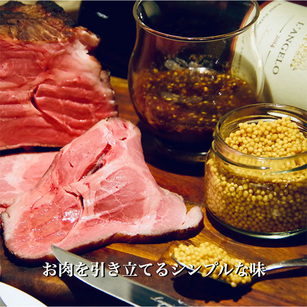 【グロワグロワ】プレミアム焼豚