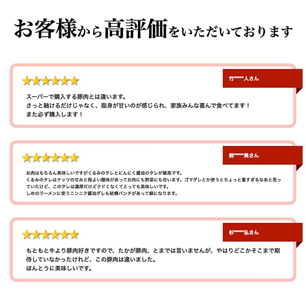 【グロワグロワ】イベリコ豚のしゃぶしゃぶセット