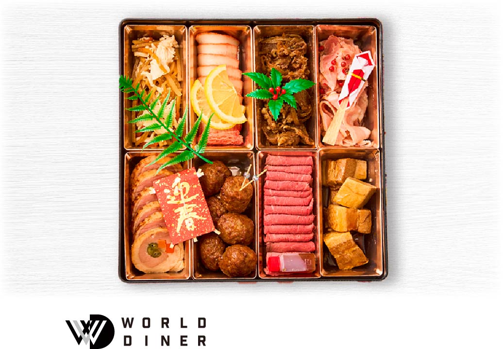 【WORLD DINER】極撰肉おせち2026「豊楽」-houraku-一段重8品　