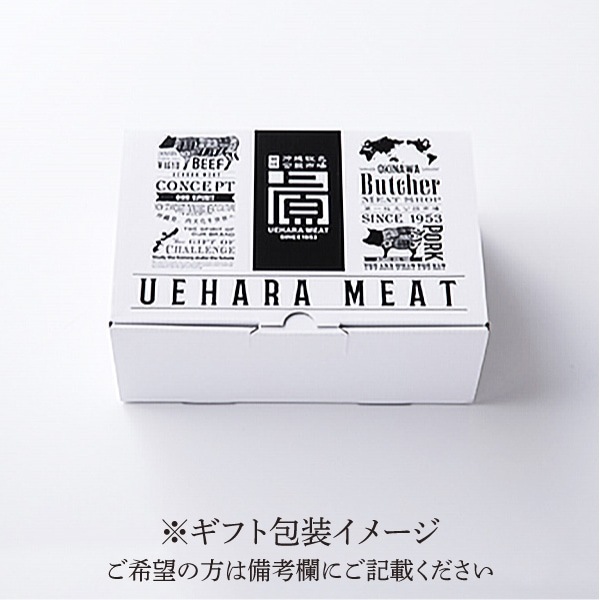 【上原ミート】あぐー食べくらべしゃぶしゃぶセット