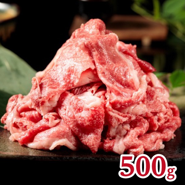 牛肉ページ すき焼き和牛小間切れ｜HANASHIRO BASE MEAT – はなしろ