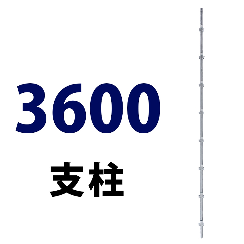くさび式足場 | ネットDE足場
