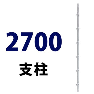 ����2700 MHAS-0270 �����Ӽ�­�� A������ �ߥ��۵��� 6���� �ԥ��դ�