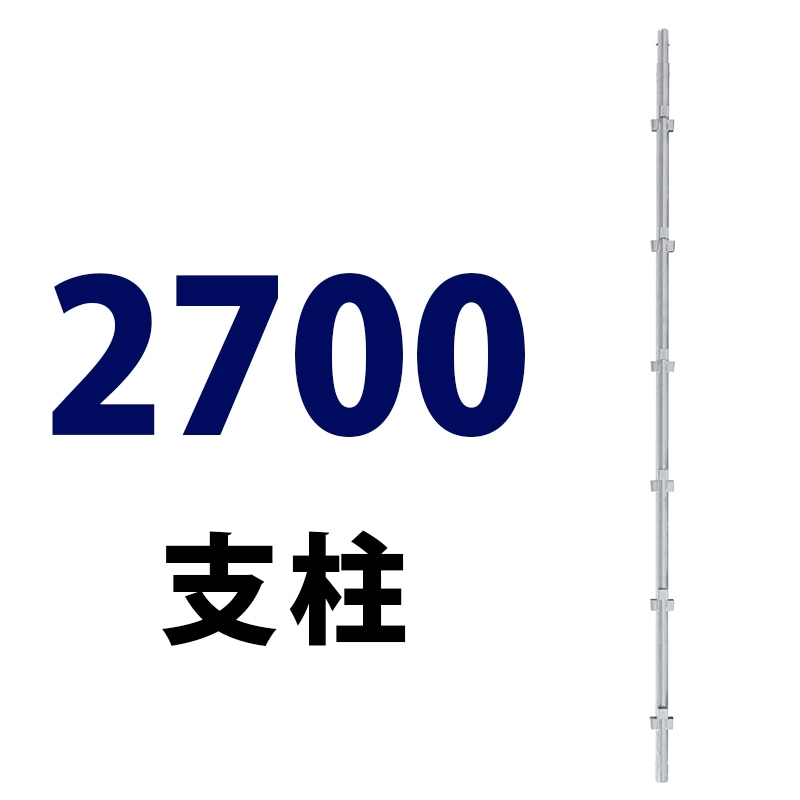 くさび式足場 | ネットDE足場