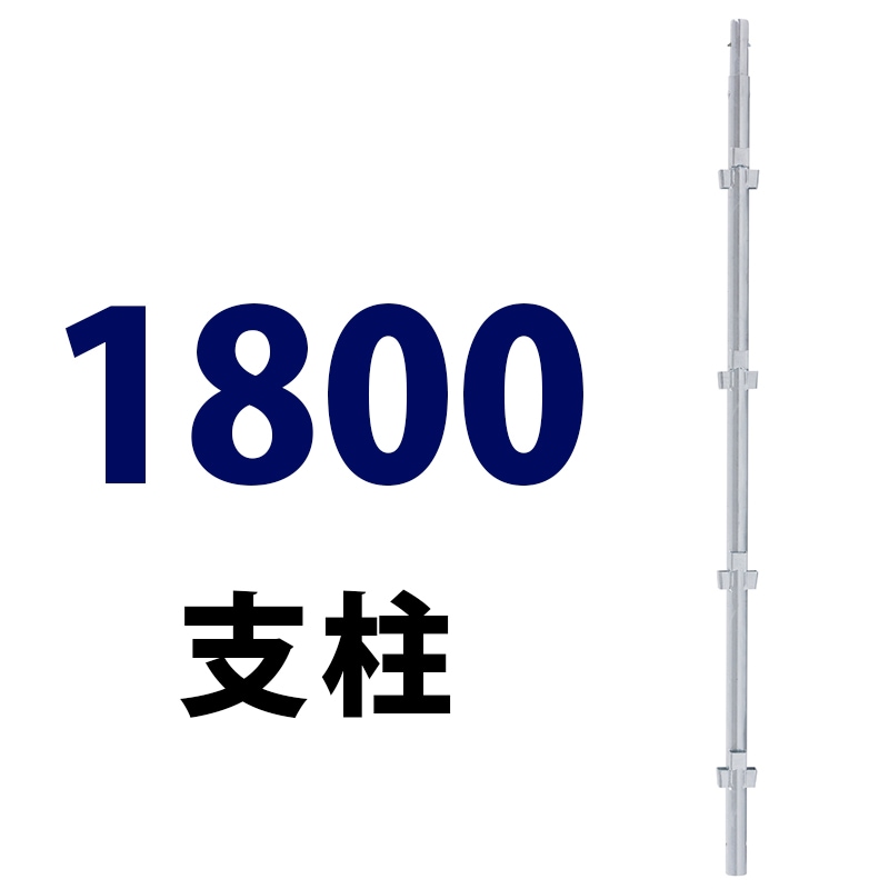 支柱1800 MHAS-0180 くさび式足場 Aタイプ ミズホ機材 4コマ ピン付き