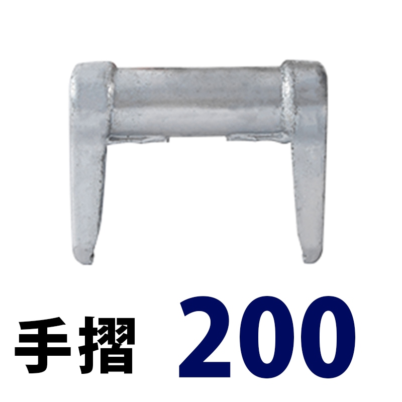 手摺200 MHAN-002 くさび式足場 Aタイプ ミズホ機材