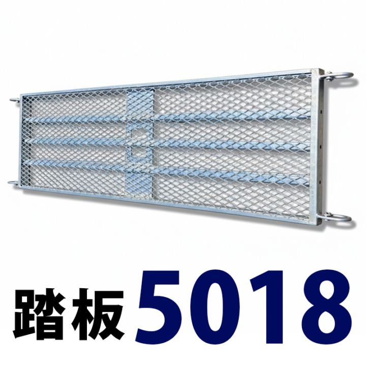 踏板1800×500 MHAFS-5018 くさび式足場 Aタイプ ミズホ機材