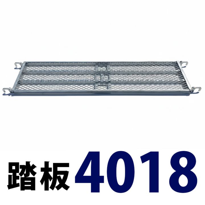 踏板1800×400 MHAFS-4018 くさび式足場 Aタイプ ミズホ機材