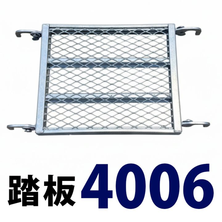 踏板600×400 MHAFS-4006 くさび式足場 Aタイプ ミズホ機材