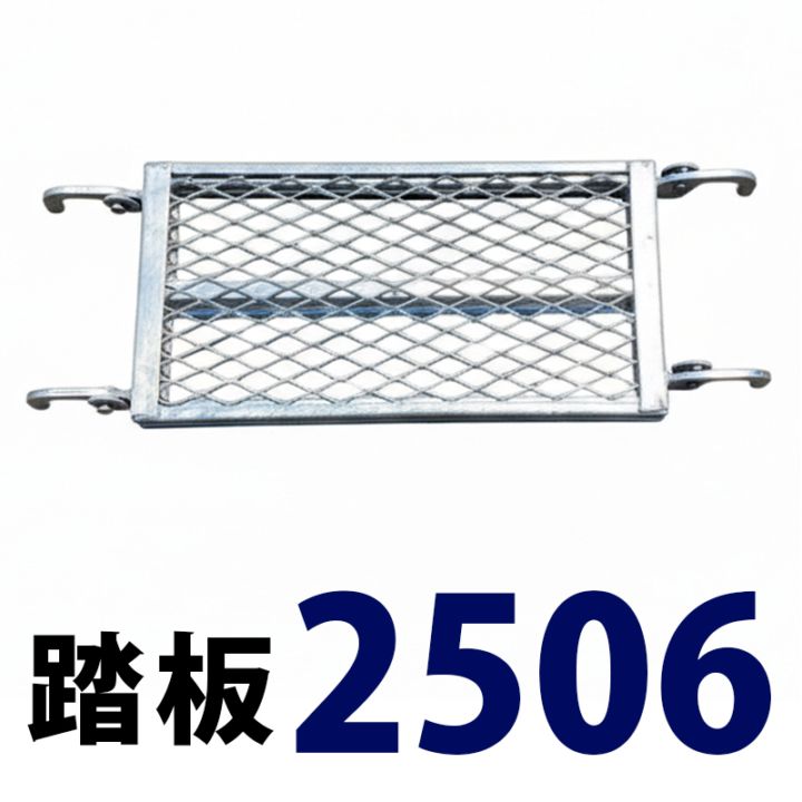 踏板600×250 MHAFS-2506 くさび式足場 Aタイプ ミズホ機材