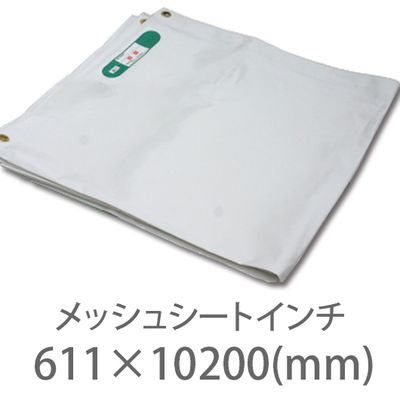 10�磱���åȡ��ɱ�2�� ��å��奷���� ����������� ����� 611mm��10200mm �ϥȥ�300P