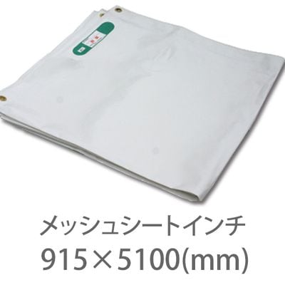 10�磱���åȡ��ɱ�2�� ��å��奷���� ����������� ����� 915mm��5100mm �ϥȥ�300P