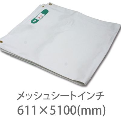 10�磱���åȡ��ɱ�2�� ��å��奷���� ����������� ����� 611mm��5100mm �ϥȥ�300P