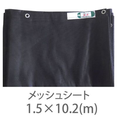 10�磱���åȡ��ɱ�2�� ��å��奷���� �᡼���������� �� 1.5����10.2m �ϥȥ�300P