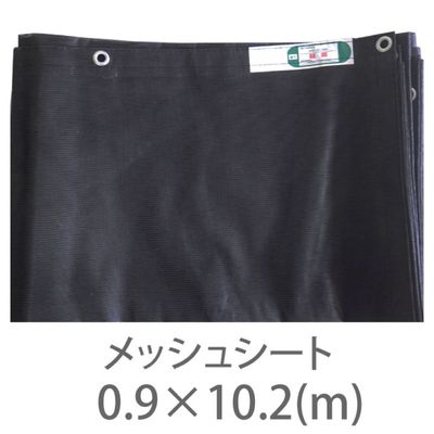 10�磱���åȡ��ɱ�2�� ��å��奷���� �᡼���������� �� 0.9����10.2m �ϥȥ�300P