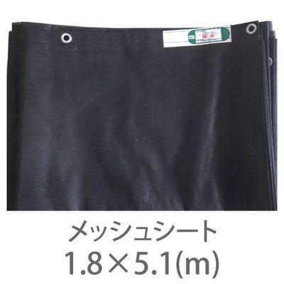 10�磱���åȡ��ɱ�2�� ��å��奷���� �᡼���������� �� 1.8����5.1m �ϥȥ�300P