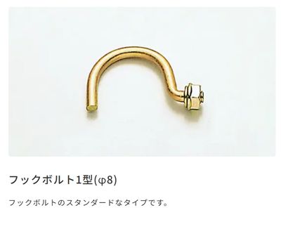 �������� �եå��ܥ�ȡ��ʥå���