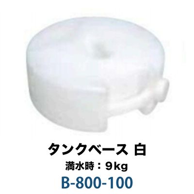 ���󥯥١��� ��  B-800-100