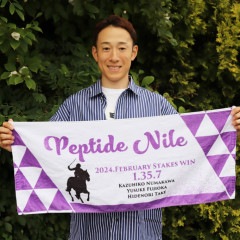 JRAポスター ペプチドナイル ペプチドナイル（Peptide Nile） | 競馬データベース | JRA-VAN