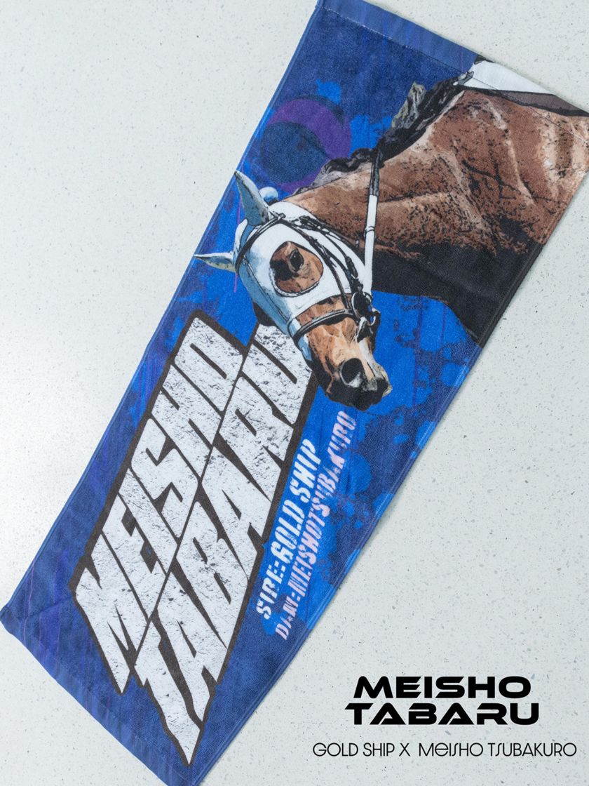 競馬　マフラータオル　まとめ売り Amazon.co.jp: マフラータオル8枚 G1マフラータオル 競馬 : おもちゃ