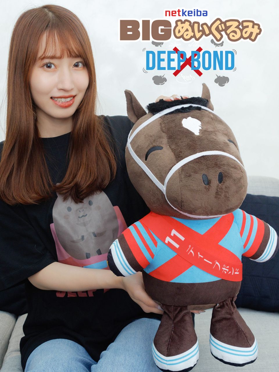 自分ツッコミくま　限定UMAJO柄勝負服　ナンカメチャハヤイ号　ぬいぐるみセット Amazon.co.jp: 限定UMAJO柄勝負服 自分ツッコミくま+ナンカ